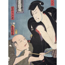 copy of Dyeing Print 1974