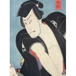 copy of Dyeing Print 1974