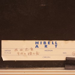 copy of Dyeing Print 1974