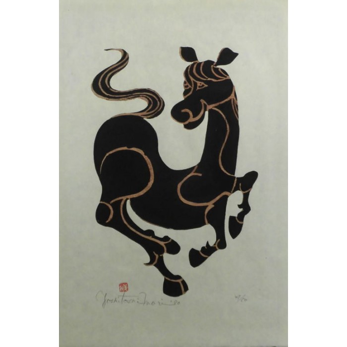 copy of Dyeing Print 1974