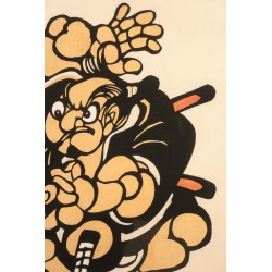 copy of Dyeing Print 1974