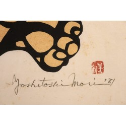 copy of Dyeing Print 1974