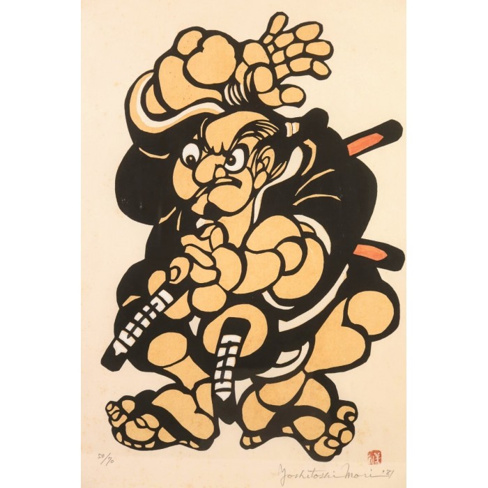 copy of Dyeing Print 1974