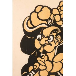 copy of Dyeing Print 1974