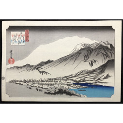 Utagawa Hiroshige Huit vues d'Ōmi