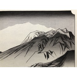 copy of The Great Wave off Kanagawa