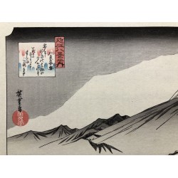 copy of The Great Wave off Kanagawa