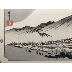 copy of The Great Wave off Kanagawa