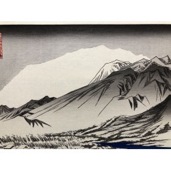 copy of The Great Wave off Kanagawa