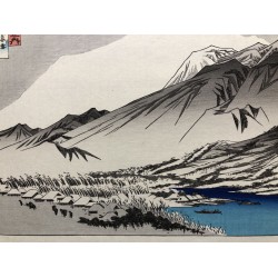 copy of The Great Wave off Kanagawa