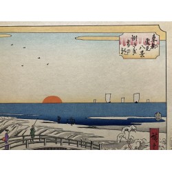 copy of The Great Wave off Kanagawa