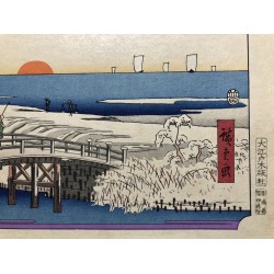 copy of The Great Wave off Kanagawa