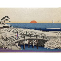 copy of The Great Wave off Kanagawa