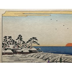 copy of The Great Wave off Kanagawa