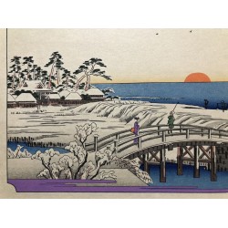 copy of The Great Wave off Kanagawa