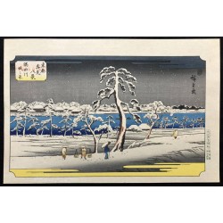 copy of The Great Wave off Kanagawa