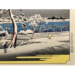 copy of The Great Wave off Kanagawa