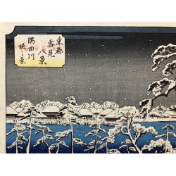 copy of The Great Wave off Kanagawa