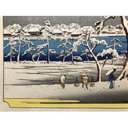 copy of The Great Wave off Kanagawa