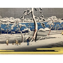 copy of The Great Wave off Kanagawa