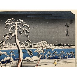 copy of The Great Wave off Kanagawa