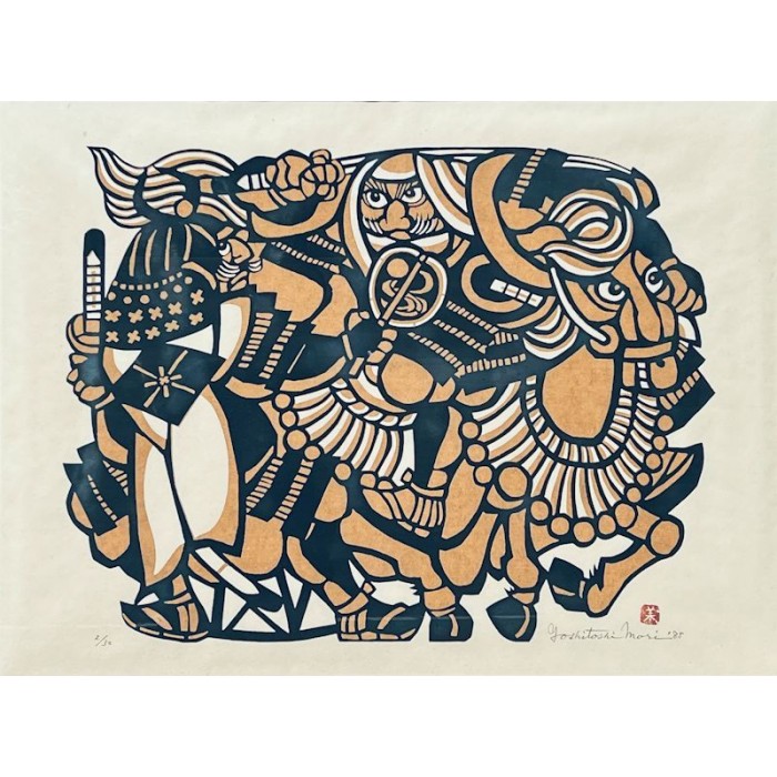 copy of Dyeing Print 1974