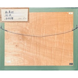 copy of Dyeing Print 1974