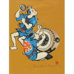 copy of Dyeing Print 1974