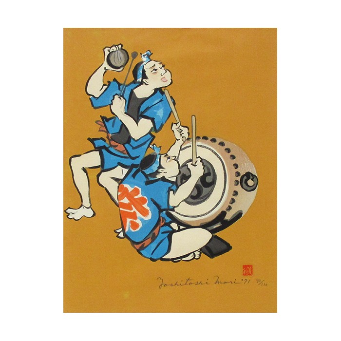 copy of Dyeing Print 1974