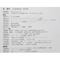 copy of Dyeing Print 1974