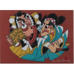 copy of Dyeing Print 1974