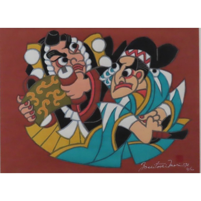 copy of Dyeing Print 1974