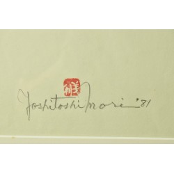 copy of Dyeing Print 1974