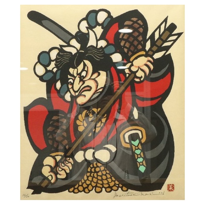 copy of Dyeing Print 1974