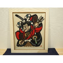 copy of Dyeing Print 1974