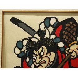 copy of Dyeing Print 1974