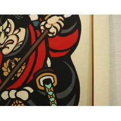 copy of Dyeing Print 1974