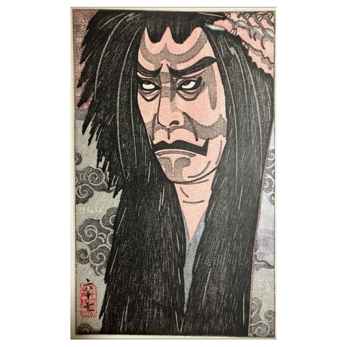 copy of Nakamura Kasho III as the kyogen actor Sakon in 'Meoto Dojoji'