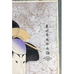 Estampe japonaise Sharaku – Yadorigi (1794) | Ukiyo-e