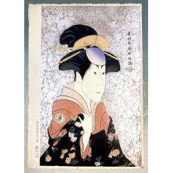 Estampe japonaise Sharaku – Yadorigi (1794) | Ukiyo-e