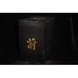 Armure japonaise (Yoroi)