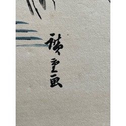 copy of The Great Wave off Kanagawa