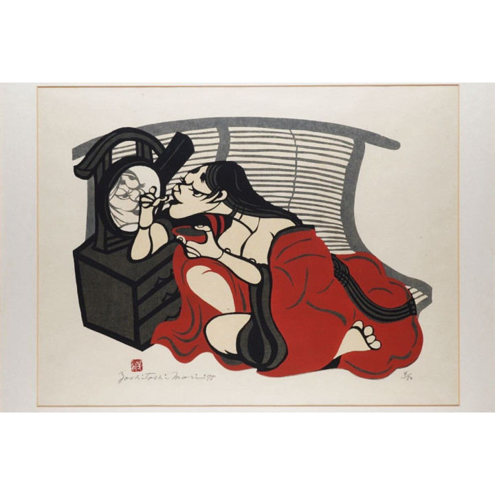 Keshou (1975) | Yoshitoshi Mori