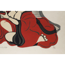 Keshou (1975) | Yoshitoshi Mori