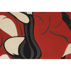 Keshou (1975) | Yoshitoshi Mori