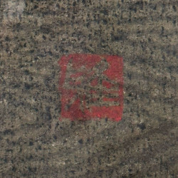 Estampe japonaise Masao Ido Daisen-In 1982