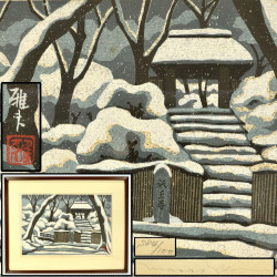 L'hiver au temple Giō-ji | Estampe originale de Masao Ido