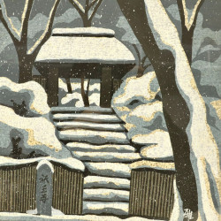 L'hiver au temple Giō-ji | Estampe originale de Masao Ido