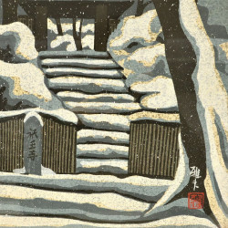 L'hiver au temple Giō-ji | Estampe originale de Masao Ido