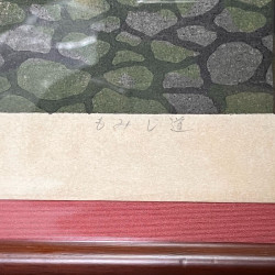 copy of copy of copy of copy of copy of « Daisen-In » 1990